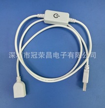 ���a��ɫUSB�|���{���_�P�Դ�� ���Dĸ���L�� �����_�P LED����