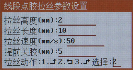 灌胶机,全自动灌胶机 undefined