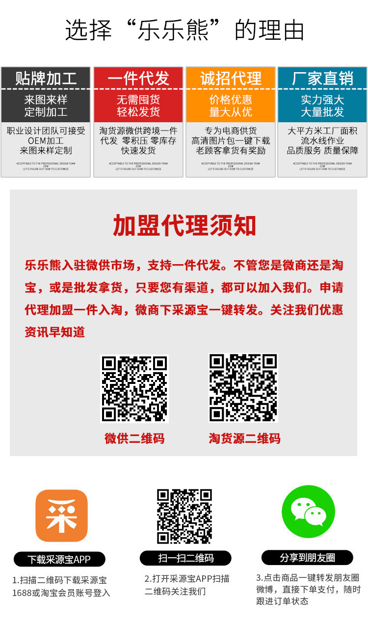 微信图片_20181020143027