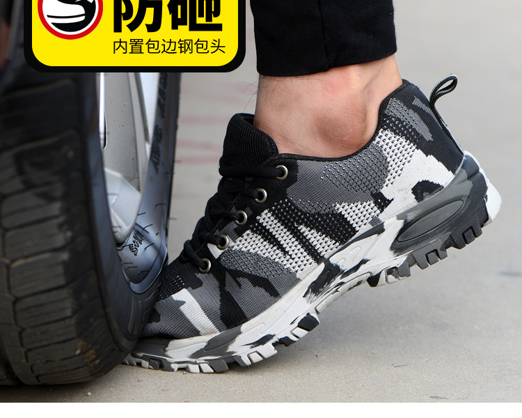 Chaussures de sécurité - Dégâts de perçage - Ref 3405154 Image 10