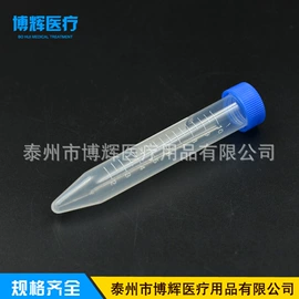 离心管;试管、滴管;其他实验室品