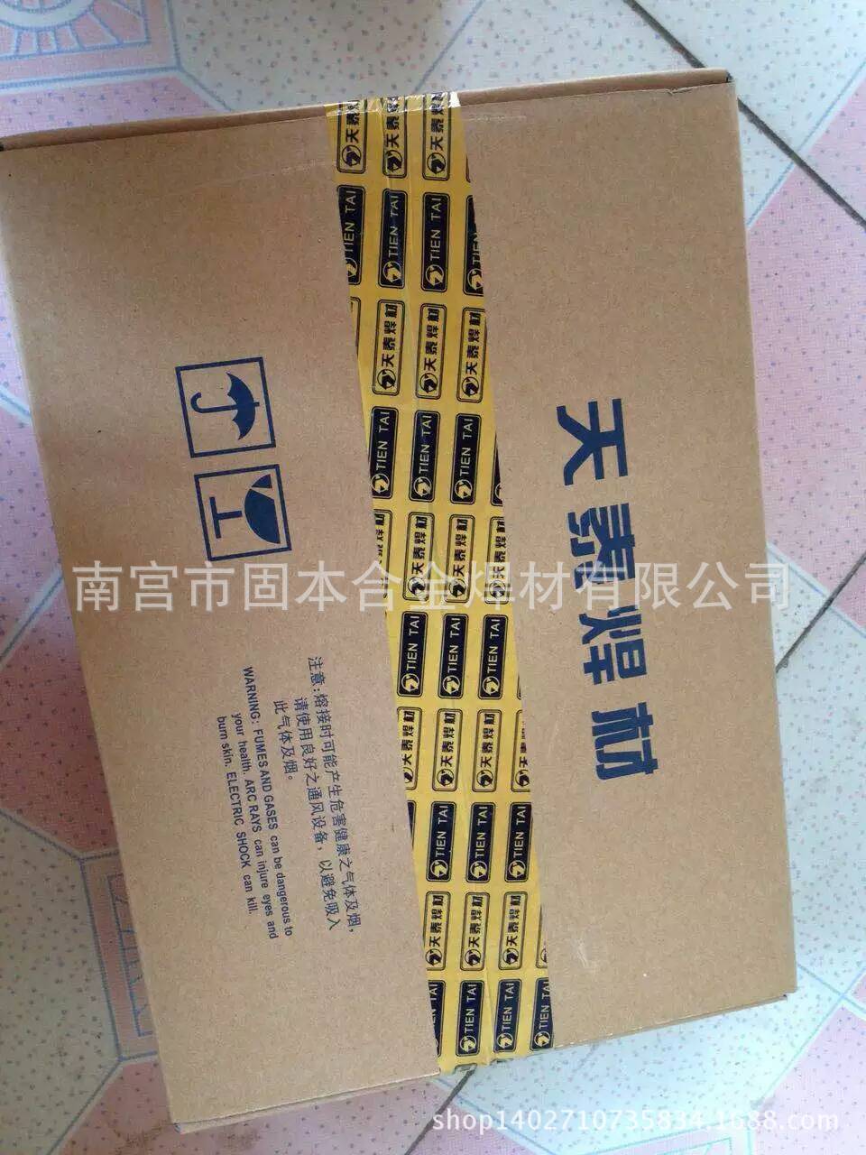 昆山天泰TS-309ZA307TS-309MoLA042TS-309MoA312不锈钢焊条