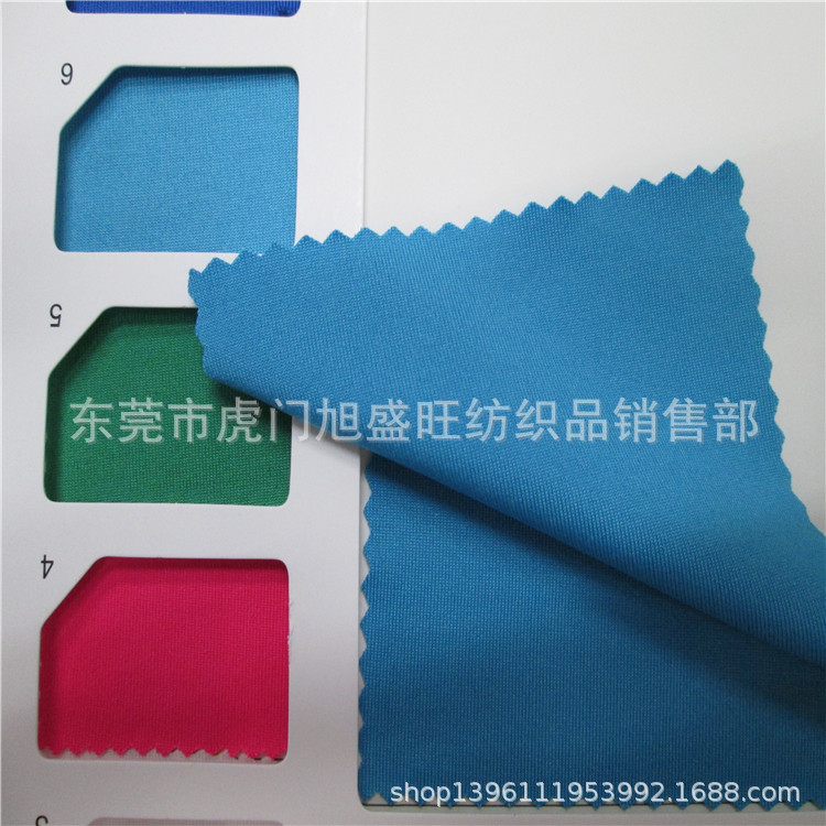 加厚牛奶丝运动面料 吸湿排汗 球衣面料男女T恤 骑行服瑜伽服面料