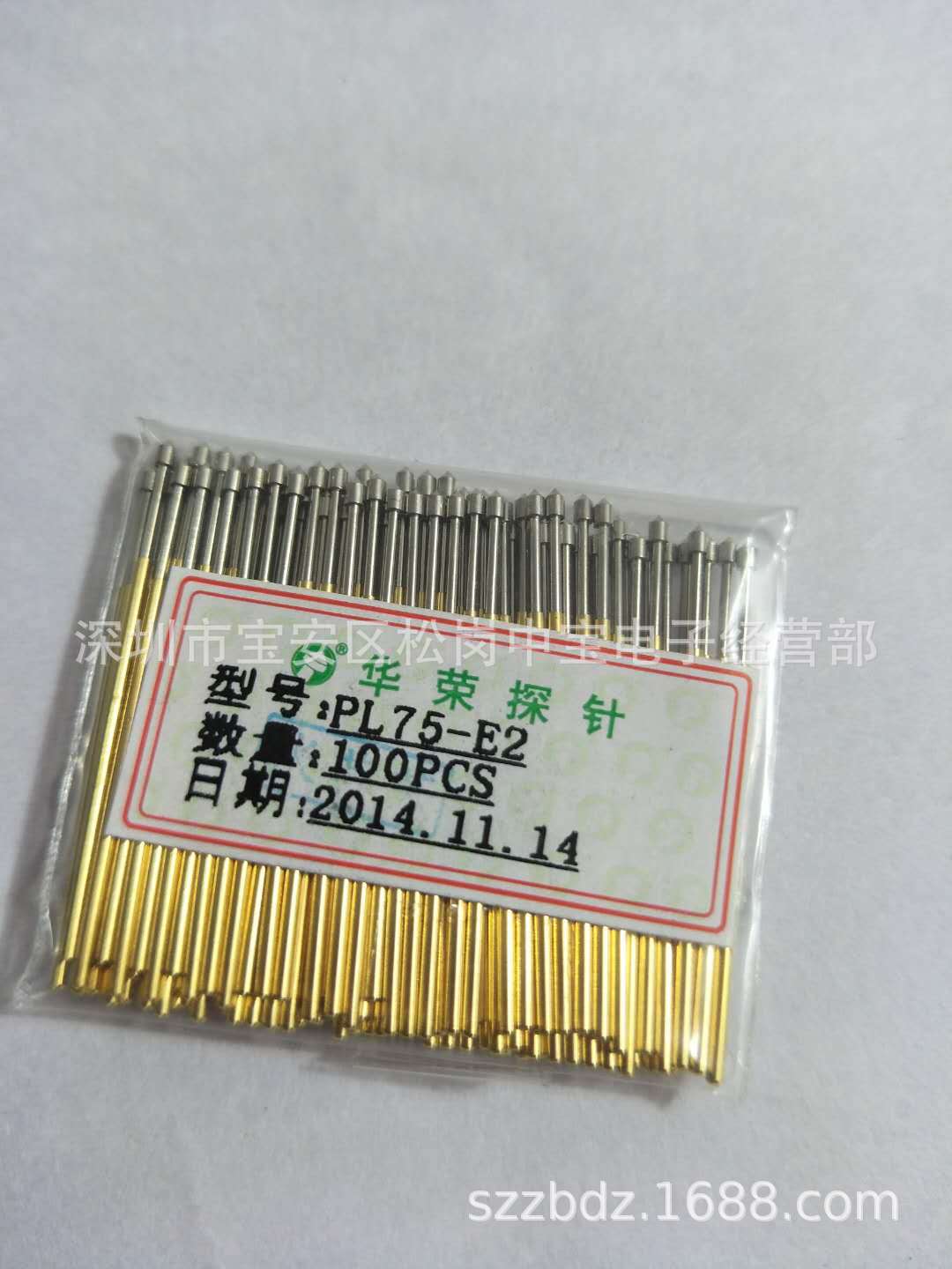 原装华荣探针PL75-E2圆锥头1.3mm头型 华荣镀镍测试针1.0弹簧订针