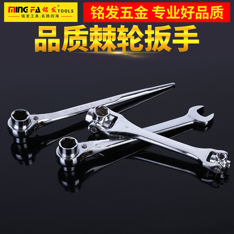 厂家直销尖尾开口镀铬棘轮骨头棒多用快速棘轮万能扳手