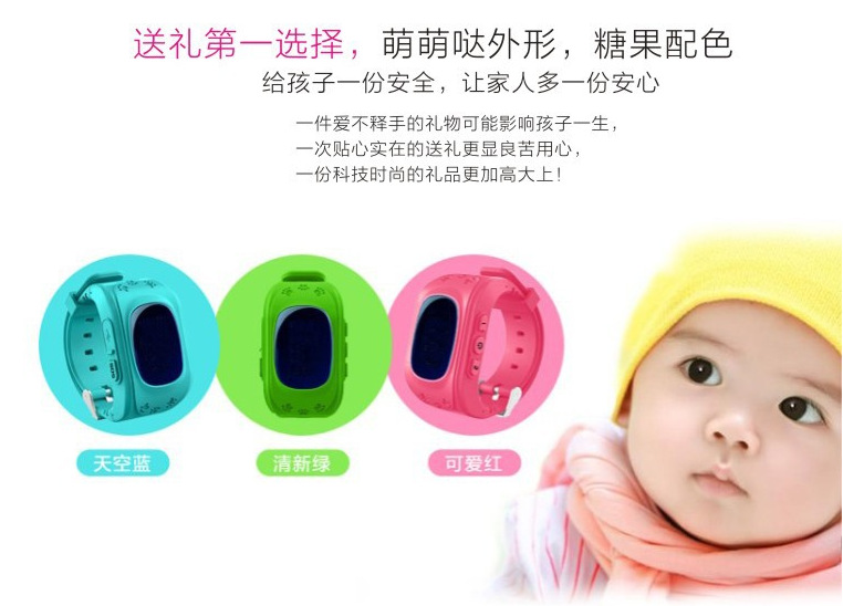 Montre intelligente - Ref 3390857 Image 45