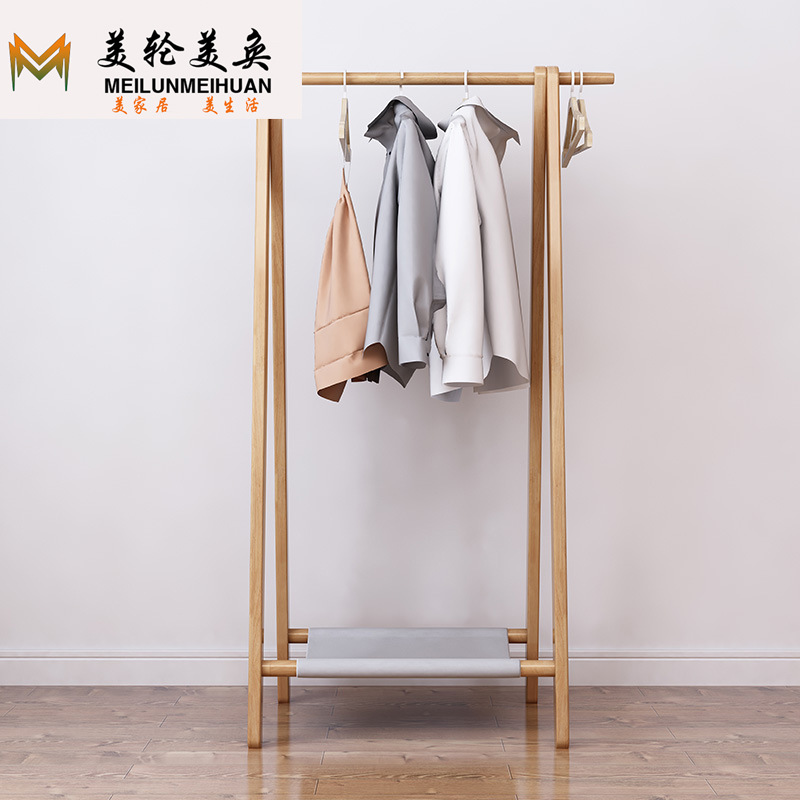 北歐實木衣帽架落地臥室客廳挂衣架簡約日式室內立式衣架廠家直銷