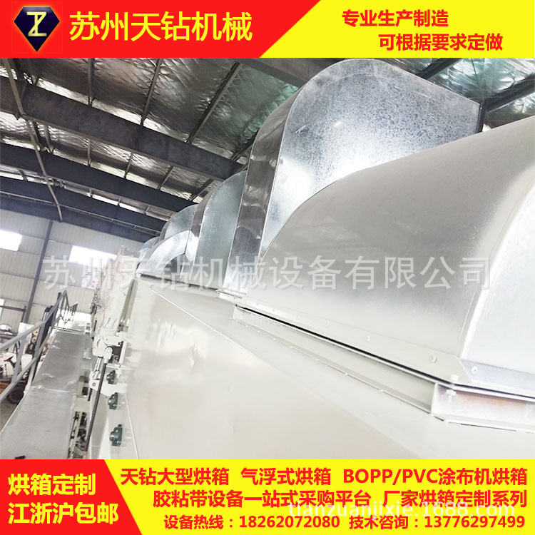 烘箱定做4米一节电加热烘箱 涂胶烤箱 真空烘箱 光学膜涂布机烘箱