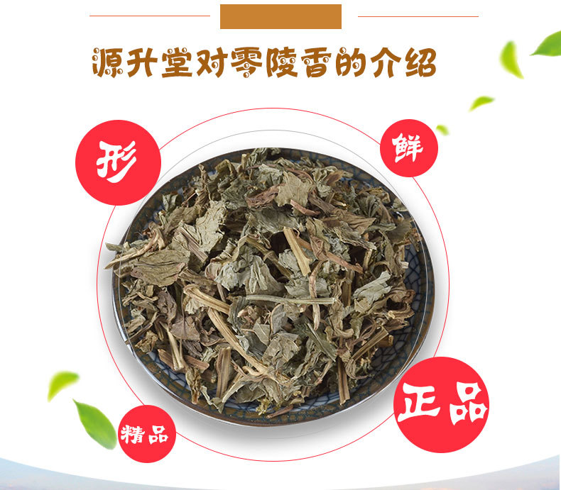 Ling Ling Xiang (Lysimachia foenum-graecum) — Dried Fragrant Herb, Sulfur-Free, 500g key features