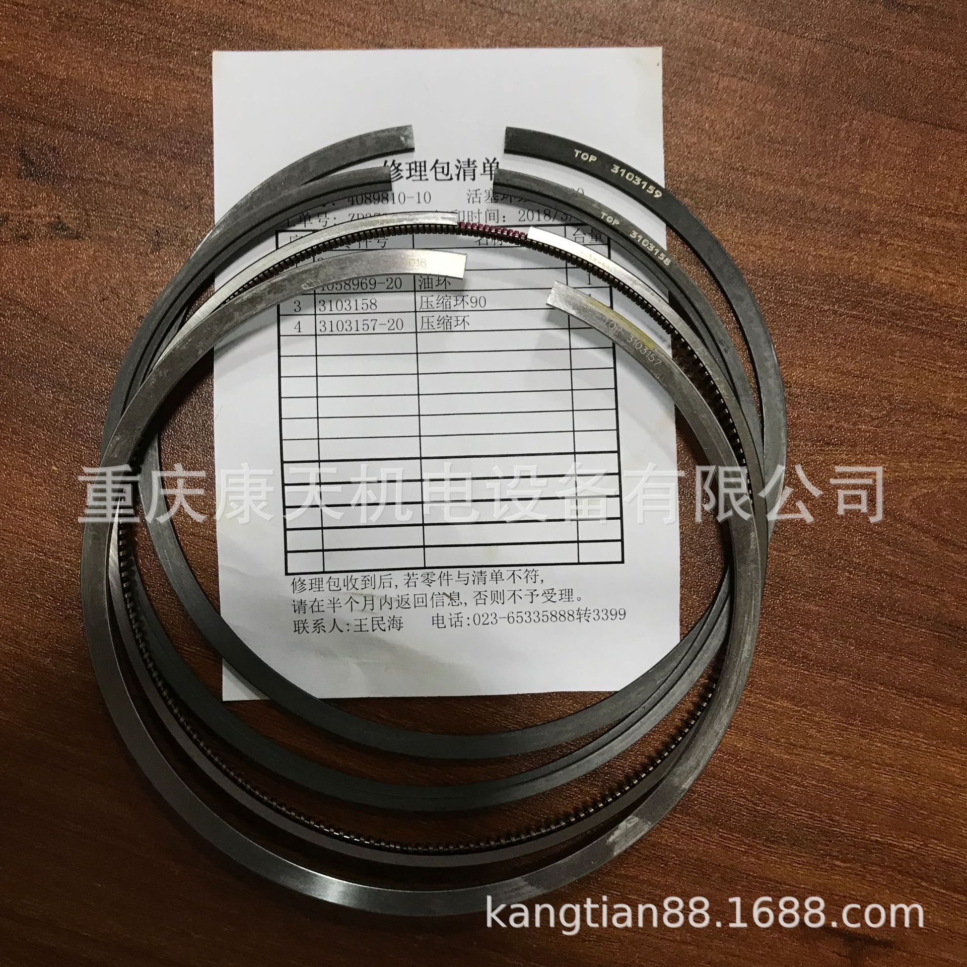 cummins/康明斯配件 4089810 活塞环3801056/CCEC