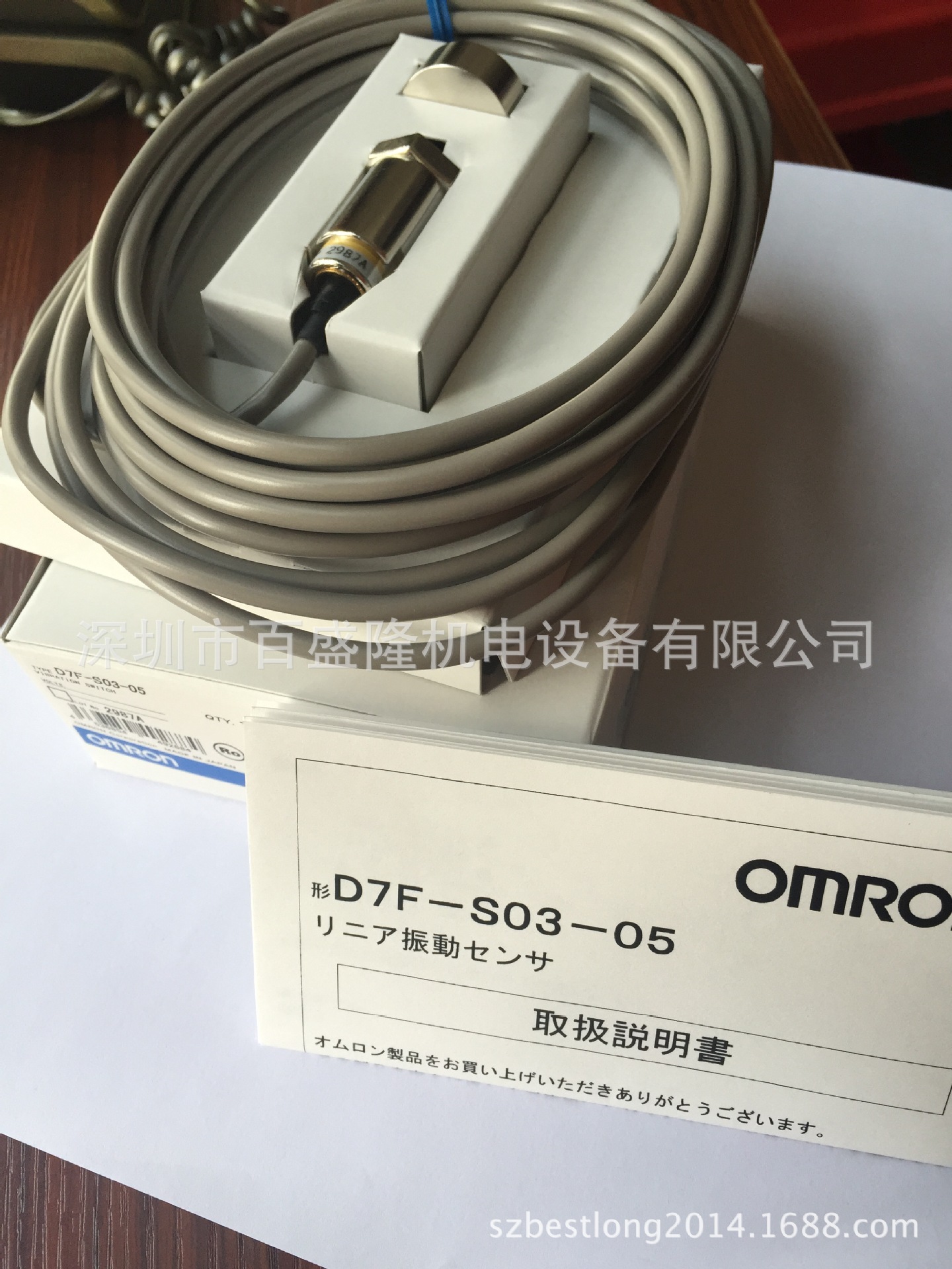 欧姆龙OMRON原装全新 传感器V600-H11   2M