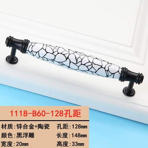 1118-B60 black relief (128 hole pitch)