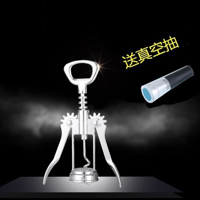 진공 펌핑을 보내는 일반 모델