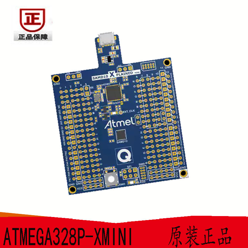 ATMEGA328P-XMINI 开发板和工具包 AVR ATmega328P开发 原装正品