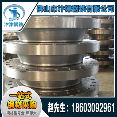 广东法兰生产厂家现货直供中标国标法兰 带颈法兰 可镀锌防腐处理