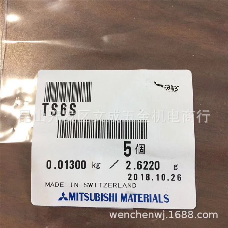 三菱原装螺丝TS6S 正品