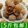 福建桂园性价比不高龙眼干