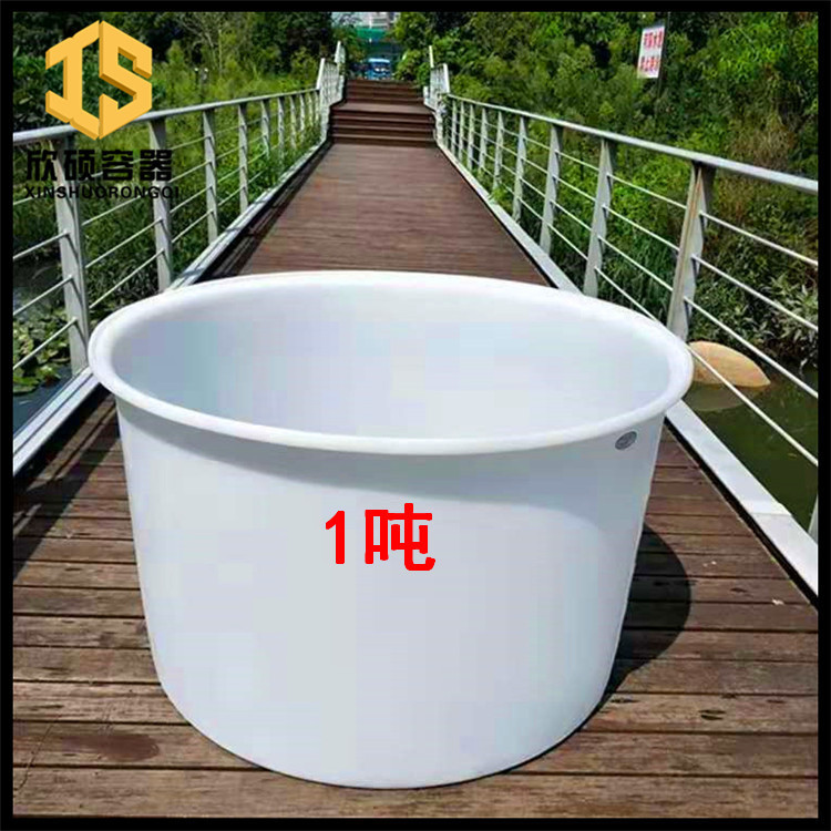1吨发酵桶1000L泡菜桶1000公斤皮蛋腌菜桶1T开口塑料桶1000L圆桶