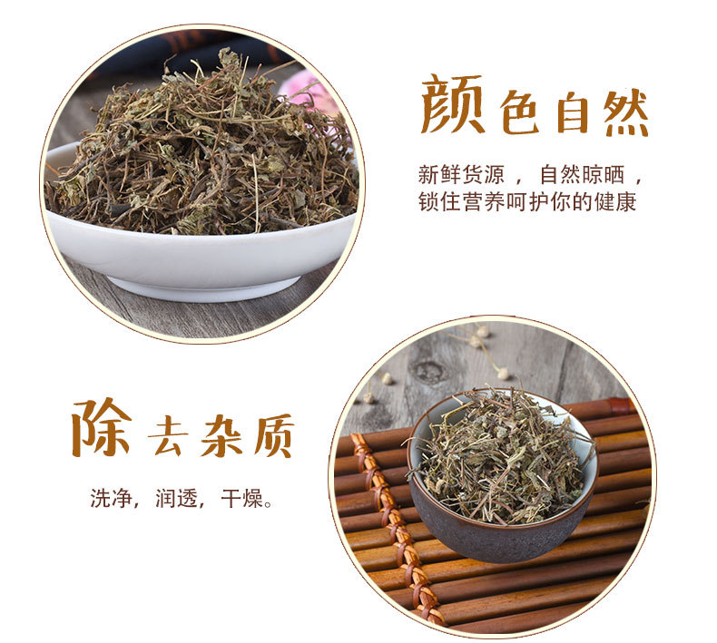 Tian Zi Cao (Marsilea quadrifolia) — Dried Four-Leaf Clover Water Herb, 500g key features