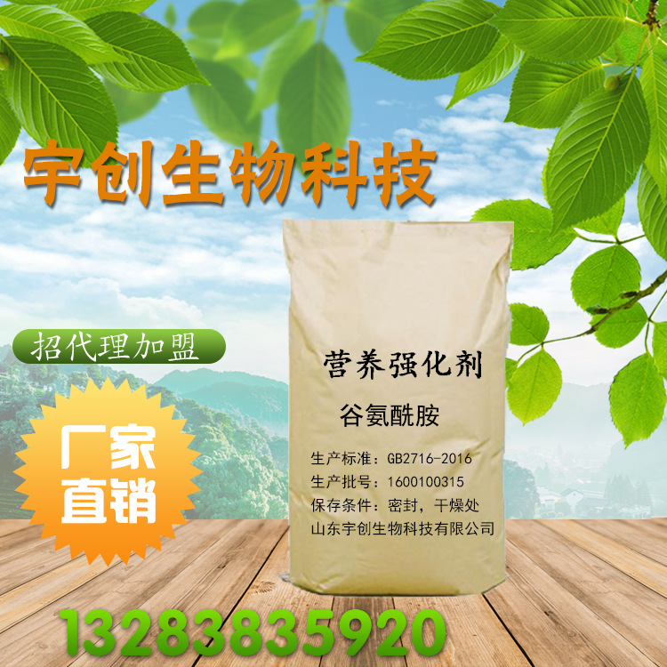 现货供应食品级酪蛋白磷酸肽 优质营养强化剂酪蛋白磷酸肽