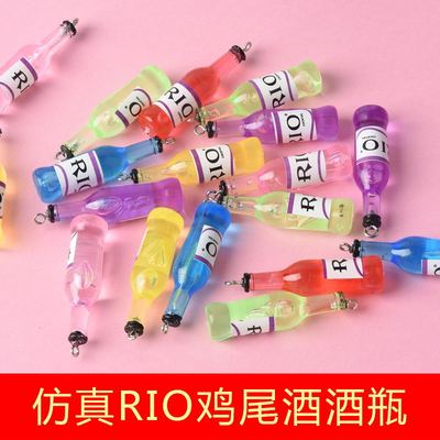 仿真RIO雞尾酒酒瓶 滴膠瓶子diy挂墜奶油膠手機殼diy滴膠配件