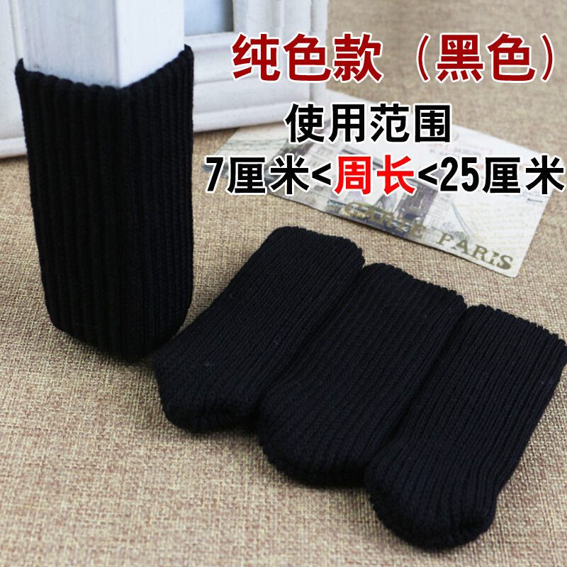 Cubierta de pie de mesa y silla de 24 piezas cubierta de pie de silla de punto de doble capa engrosada cubierta de pie de mesa y silla muda cubierta de pierna palillos cubierta de pie