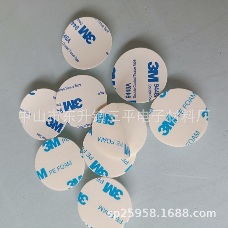 厂家直销 普通泡棉双面胶垫 泡棉垫圈 环保泡棉垫 模切成型
