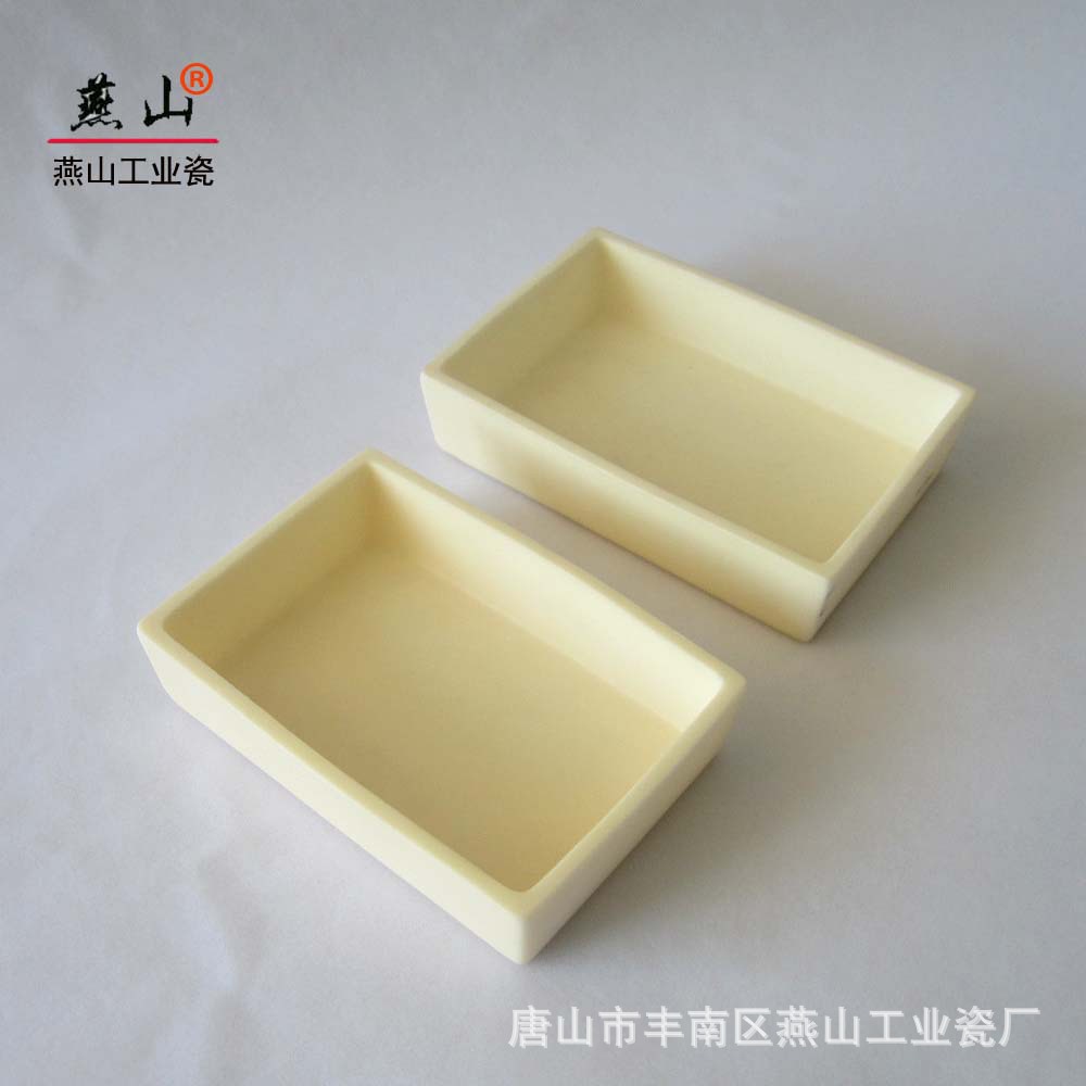 瓷方舟长方舟60*30mm 60*90mm刚玉方舟灰份皿燃烧舟氧化铝高温-阿里巴巴