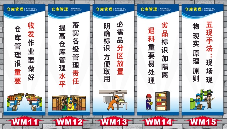 品质管理工厂车间品质量安全生产企业文化标语励志海报制度牌 阿里巴巴