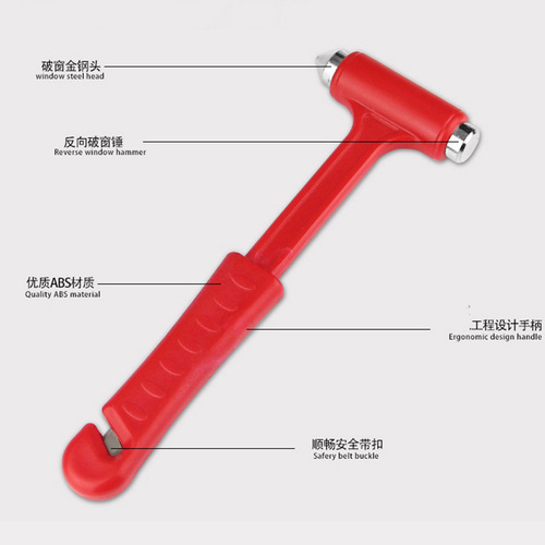 2-in-1 car safety hammer, multi-functional car life-saving hammer, bus self-rescue escape hammer, emergency window breaker