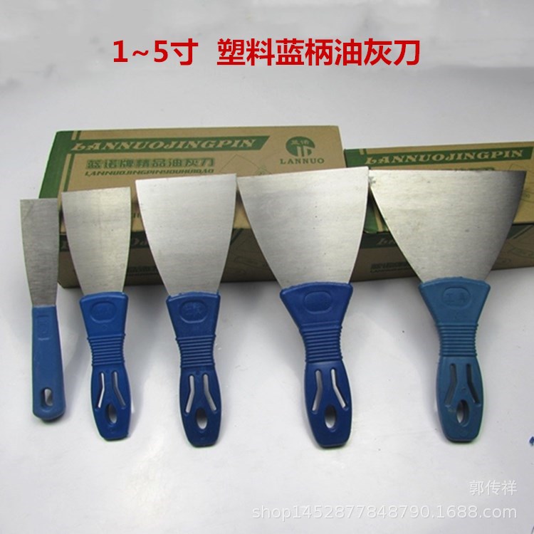厂家直销蓝塑料柄油灰刀1寸2寸3寸4寸5寸不锈钢腻子刀多用途铲刀