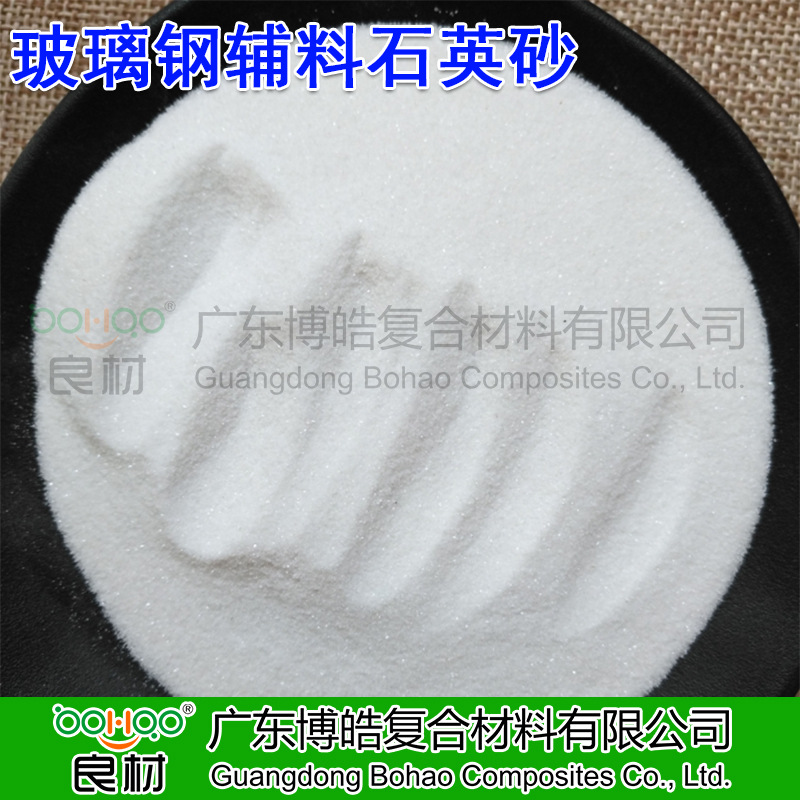 [FRP filler wholesale High purity 80-100 Miraishi Eisa White quartz sand Water filter