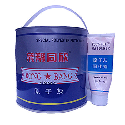 大量供应 价格公道 开增值税发票  荣邦同欣原子灰|ms