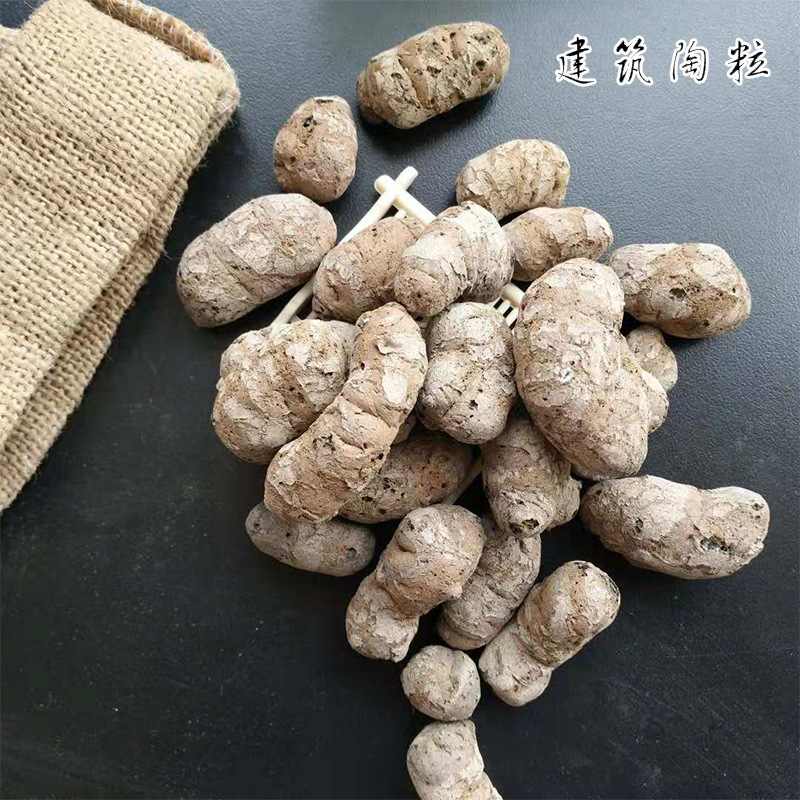 厂家供应 盆栽铺面用 建筑陶粒 水处理用陶粒