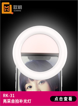 Bâton selfie en Acier inoxydable - Ref 3386529 Image 11