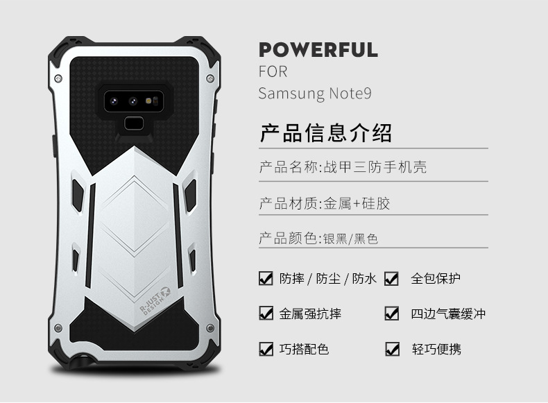 R-Just Armor Ghost Warrior IP54 Waterproof Case Extreme Protection System for Samsung Galaxy Note 9