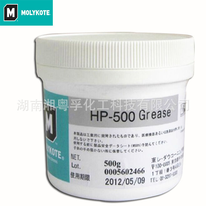 HP-500-1