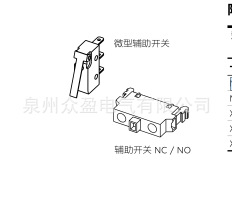 ABB辅助开关MCB-01B ；10051270原装正品