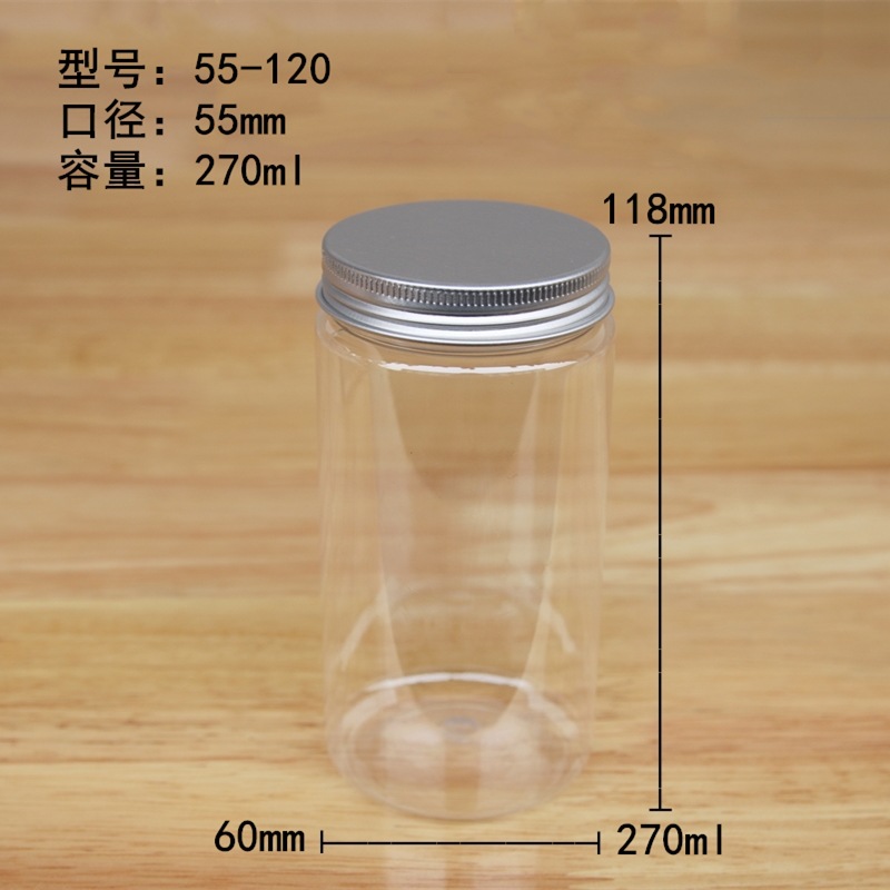 55*120圆瓶 270ml透明PET塑料瓶 铝盖 墨囊笔芯儿童文具包装容器
