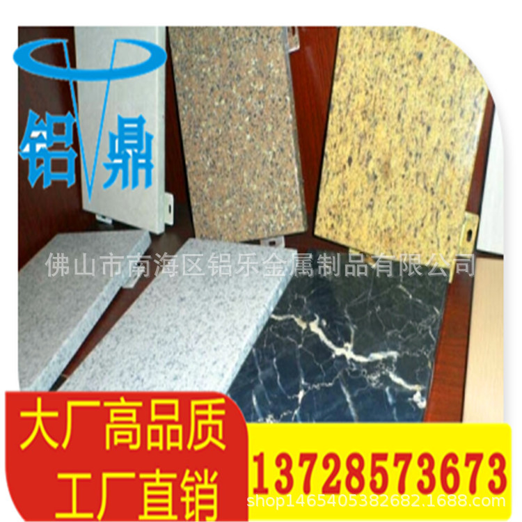 襄阳冲孔铝单板厂家供应商