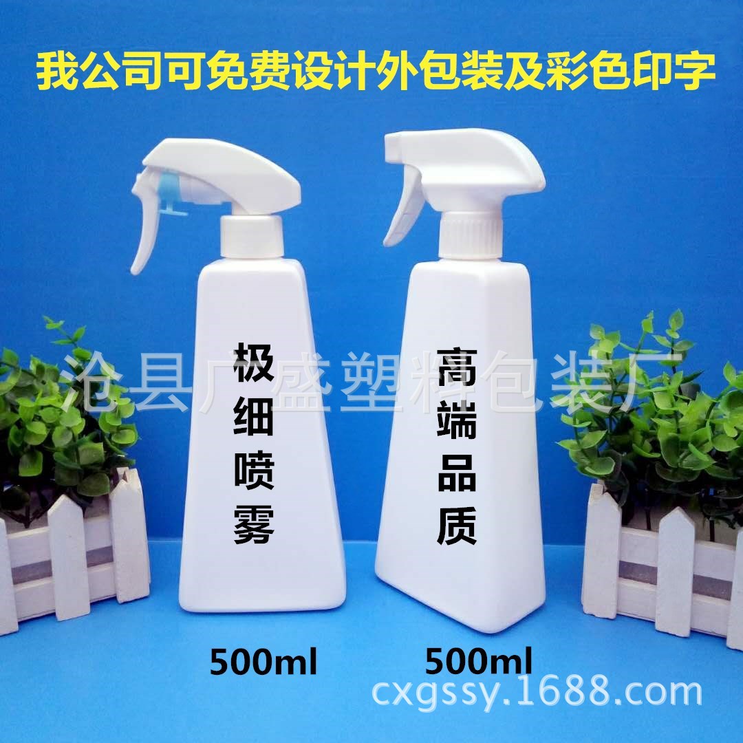500ml毫升光触媒喷雾瓶 除甲醛喷雾塑料瓶 除味剂除臭剂喷雾塑料