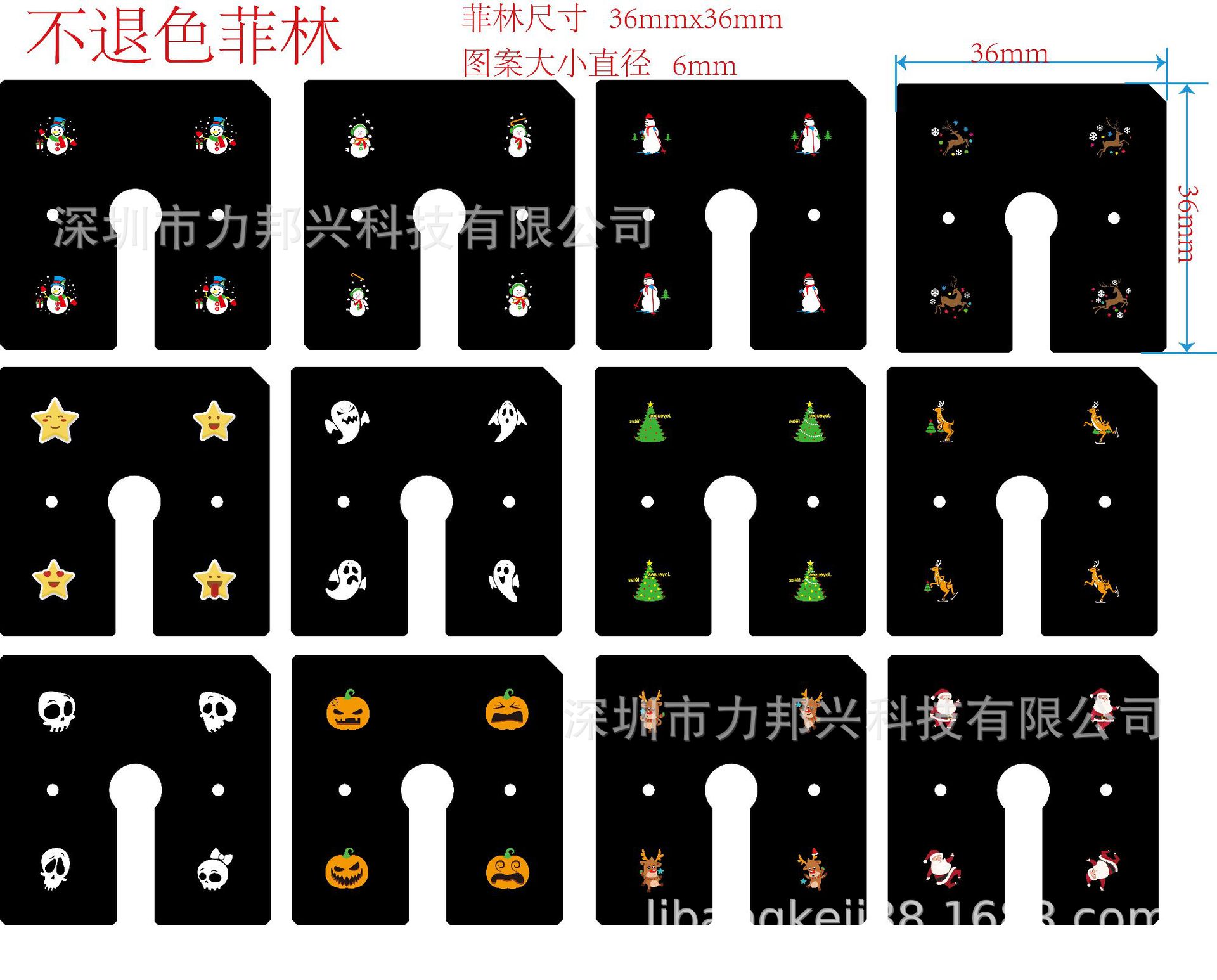 Shenzhen Libang Xing Technology specializes in the production of…