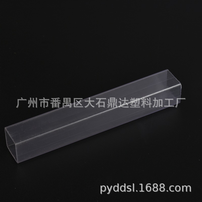 厂家直销PVC塑料方管 pvc透明方管包装透明方管批发-阿里巴巴