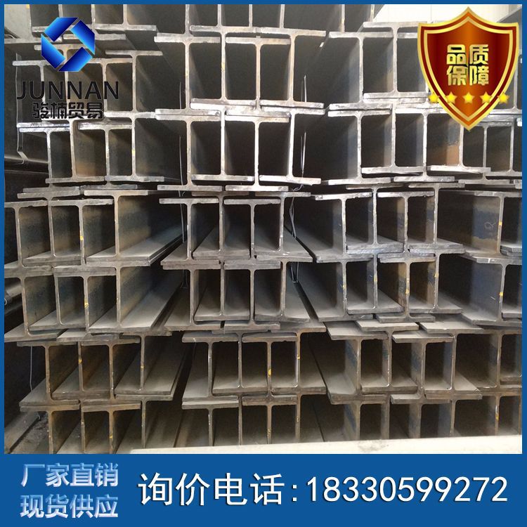 唐山H型钢 现货生产H型钢  唐山厂家直发 价格可议 现货h钢