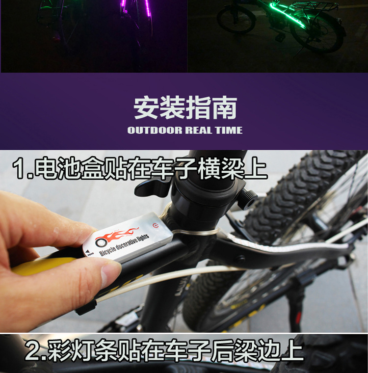 车尾装饰灯---副本_09