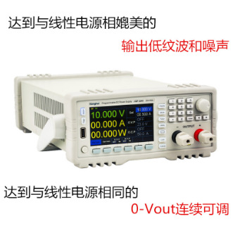 HENGHUI恒惠可编程程控直流稳压电源30V30A/HSP-3030/PSP-3030A
