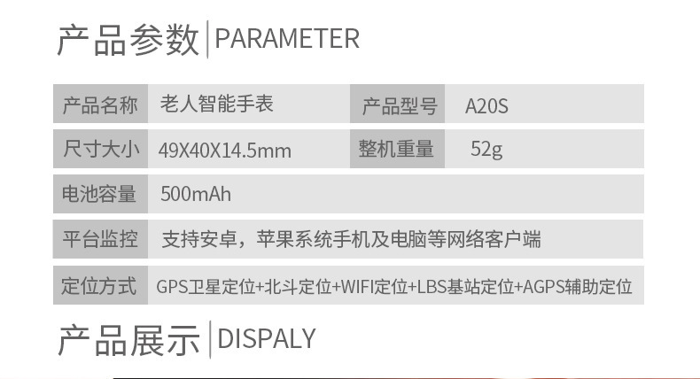 Smart watch AIBEILE     - Ref 3391226 Image 24