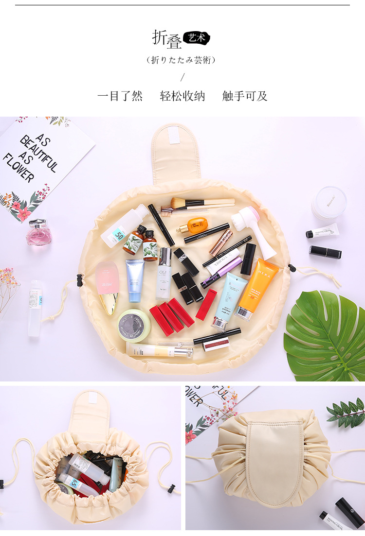 VELY VELY 懒人化妆包