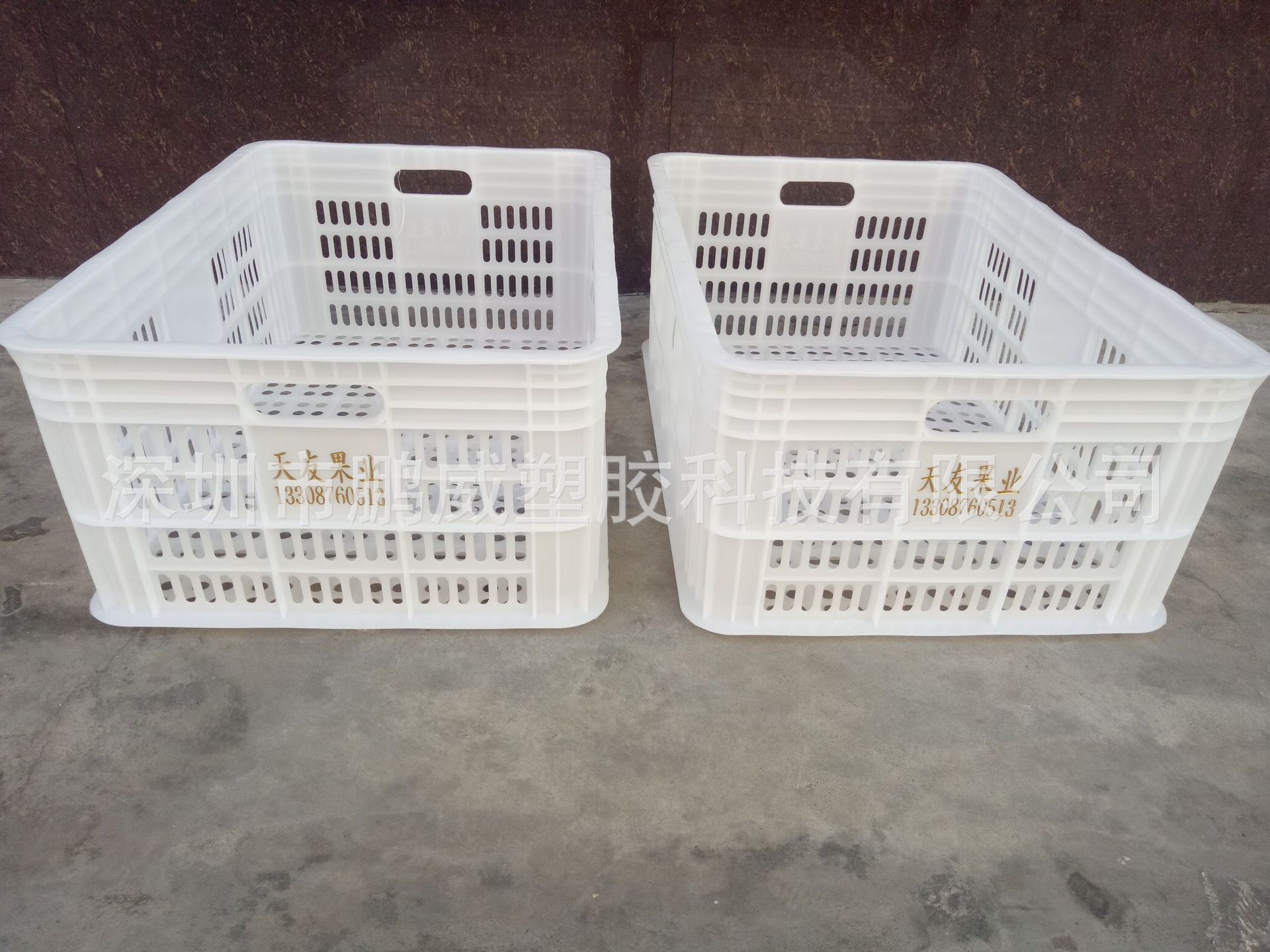 加厚9#水果塑料筐 610*420*250白色食品级生鲜周转筐 环保食品筐