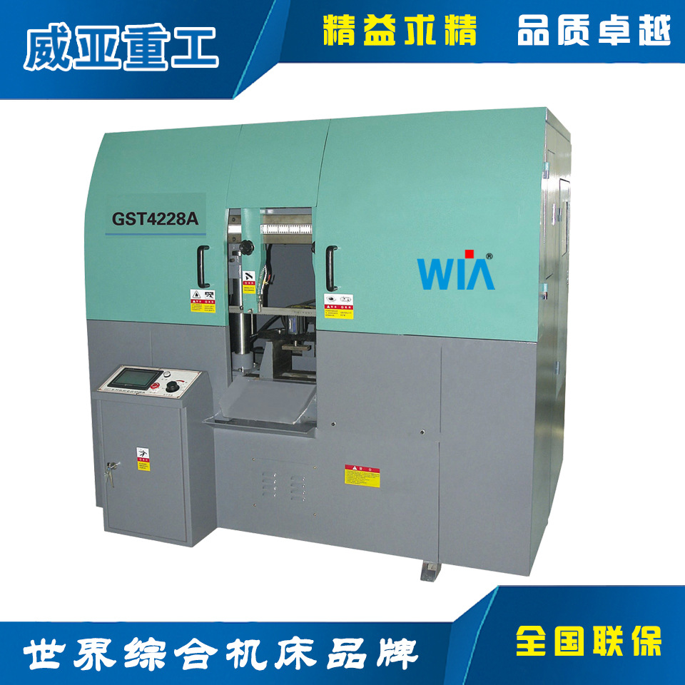 GST4228A金属带锯床 卧式锯床 大型龙门卧式锯床 厂家直销